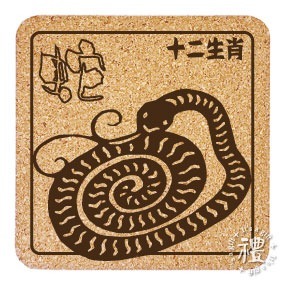 【軟木杯墊】 客製化禮品 (十二生肖) 小禮物 杯墊 婚禮小物 活動贈品 隔熱墊 客製化贈品 生日禮物 訂製禮品-規格圖6