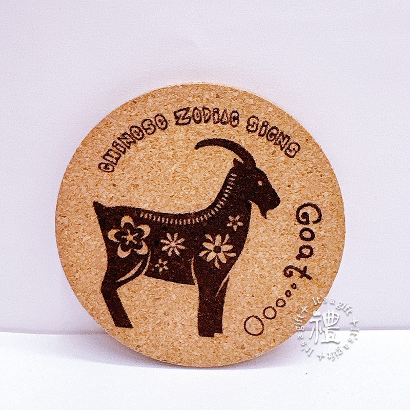 【軟木杯墊】 客製化禮品 (十二生肖) 小禮物 杯墊 婚禮小物 活動贈品 隔熱墊 客製化贈品 生日禮物 訂製禮品-規格圖6