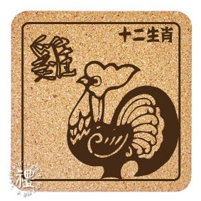 【軟木杯墊】 客製化禮品 (十二生肖) 小禮物 杯墊 婚禮小物 活動贈品 隔熱墊 客製化贈品 生日禮物 訂製禮品-規格圖6