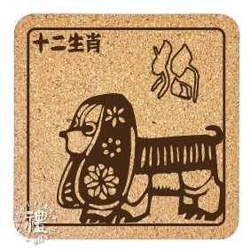 【軟木杯墊】 客製化禮品 (十二生肖) 小禮物 杯墊 婚禮小物 活動贈品 隔熱墊 客製化贈品 生日禮物 訂製禮品-規格圖6