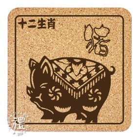 【軟木杯墊】 客製化禮品 (十二生肖) 小禮物 杯墊 婚禮小物 活動贈品 隔熱墊 客製化贈品 生日禮物 訂製禮品-規格圖6