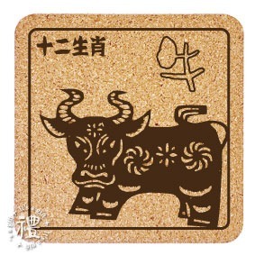 【軟木杯墊】 客製化禮品 (十二生肖) 小禮物 杯墊 婚禮小物 活動贈品 隔熱墊 客製化贈品 生日禮物 訂製禮品-規格圖6