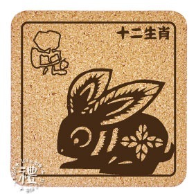 【軟木杯墊】 客製化禮品 (十二生肖) 小禮物 杯墊 婚禮小物 活動贈品 隔熱墊 客製化贈品 生日禮物 訂製禮品-規格圖6