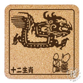 【軟木杯墊】 客製化禮品 (十二生肖) 小禮物 杯墊 婚禮小物 活動贈品 隔熱墊 客製化贈品 生日禮物 訂製禮品-規格圖6