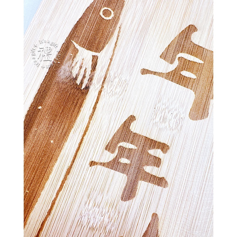 喬遷禮 環釦竹木砧板 (年年有餘)  新居禮物 新年禮物 結婚禮物 原創禮品 砧板 原木餐具 早午餐餐盤-細節圖3