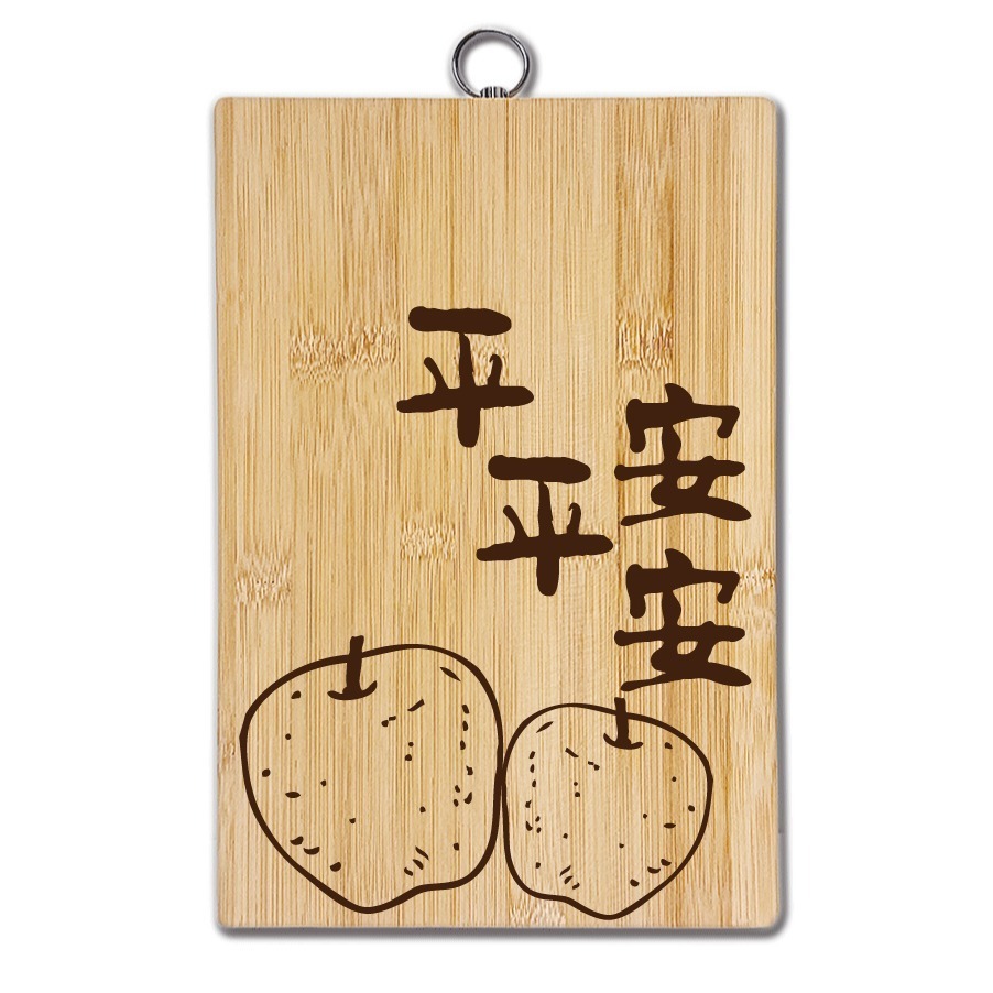 喬遷禮 環釦竹木砧 (平平安安)  新居禮物 新年禮物 結婚禮物 原創禮物 砧板 原木餐具 早午餐餐盤-細節圖2