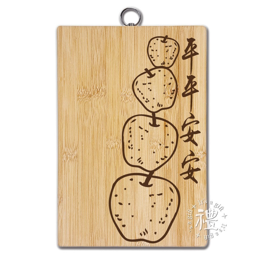 喬遷禮 環釦竹木砧 (平平安安)  新居禮物 新年禮物 結婚禮物 原創禮物 砧板 原木餐具 早午餐餐盤-規格圖4