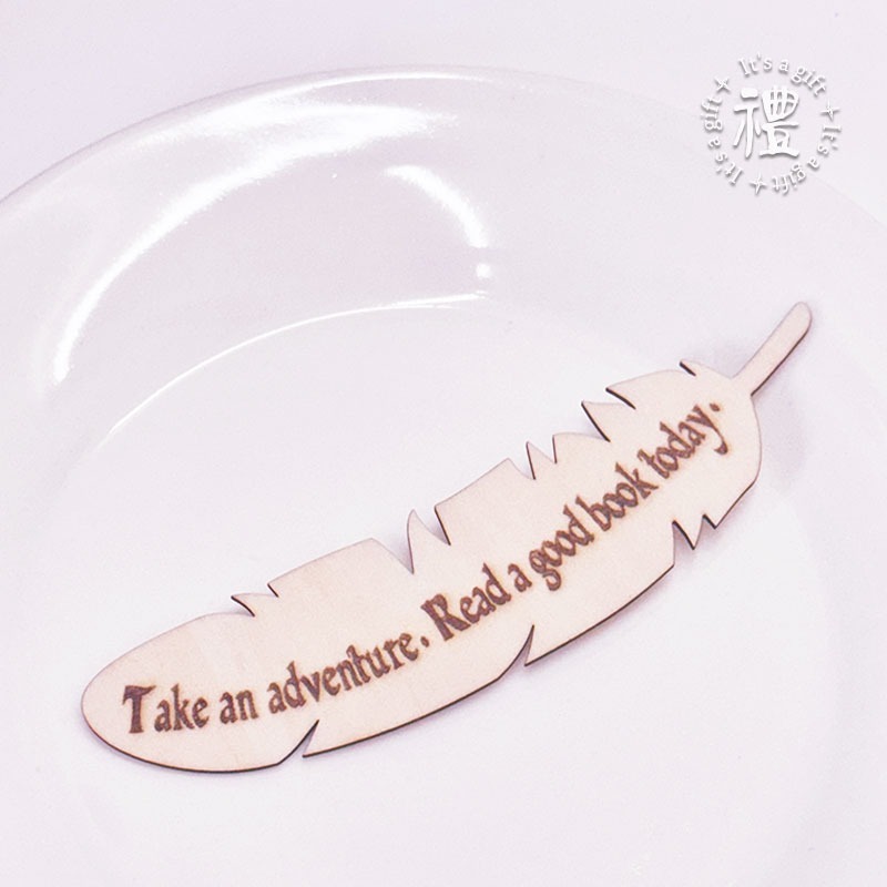 【英文句】來一場冒險吧。今天讀一本好書