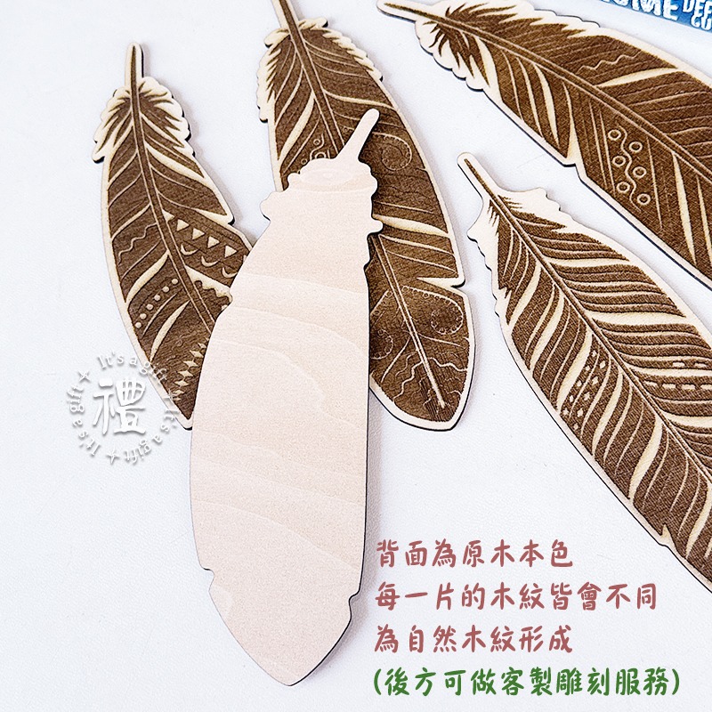 【書簽】原木 復古羽毛 客製贈品 活動禮品 文創 人名/地點/坐位標記 木牌子 名牌 波西米亞 標示牌 浪漫婚禮禮品-細節圖2