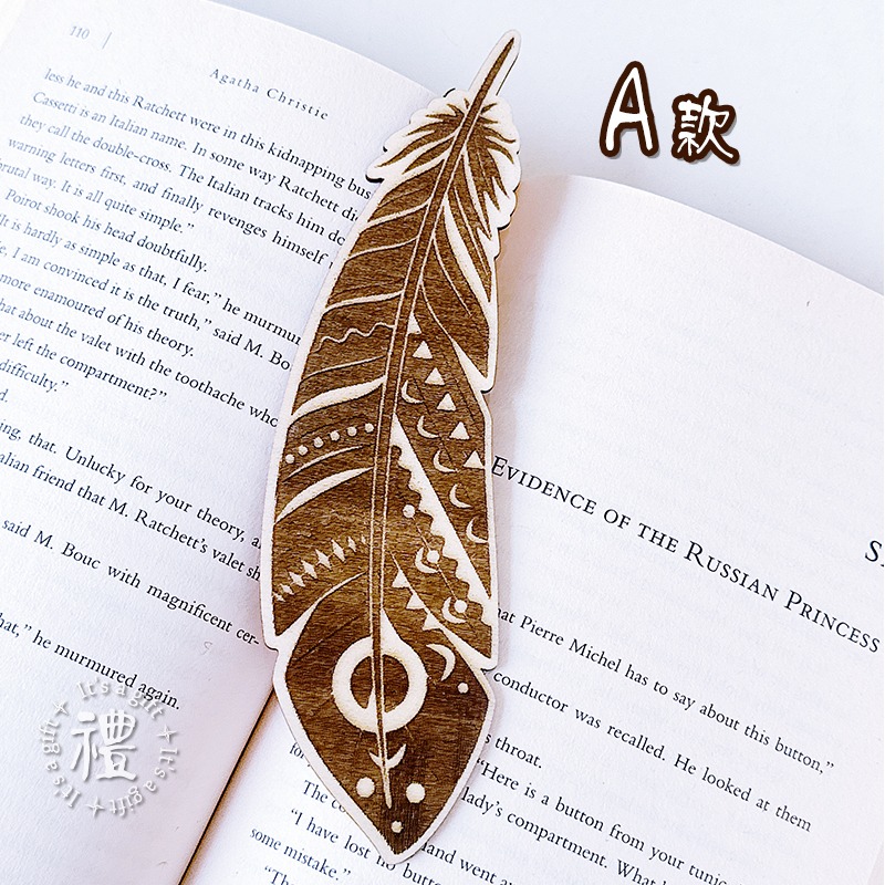 A 款 復古羽毛 (附收納袋)