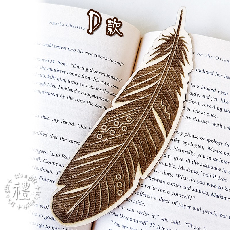 D 款 復古羽毛 (附收納袋)