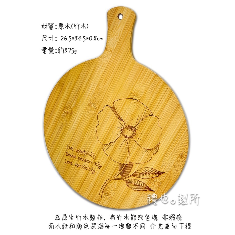PIZZA板 【披薩板】(大圓) pizza plate 砧板 麵包木盤 披薩盤 禮品 禮物 竹木大手柄披薩板 餐具-細節圖2