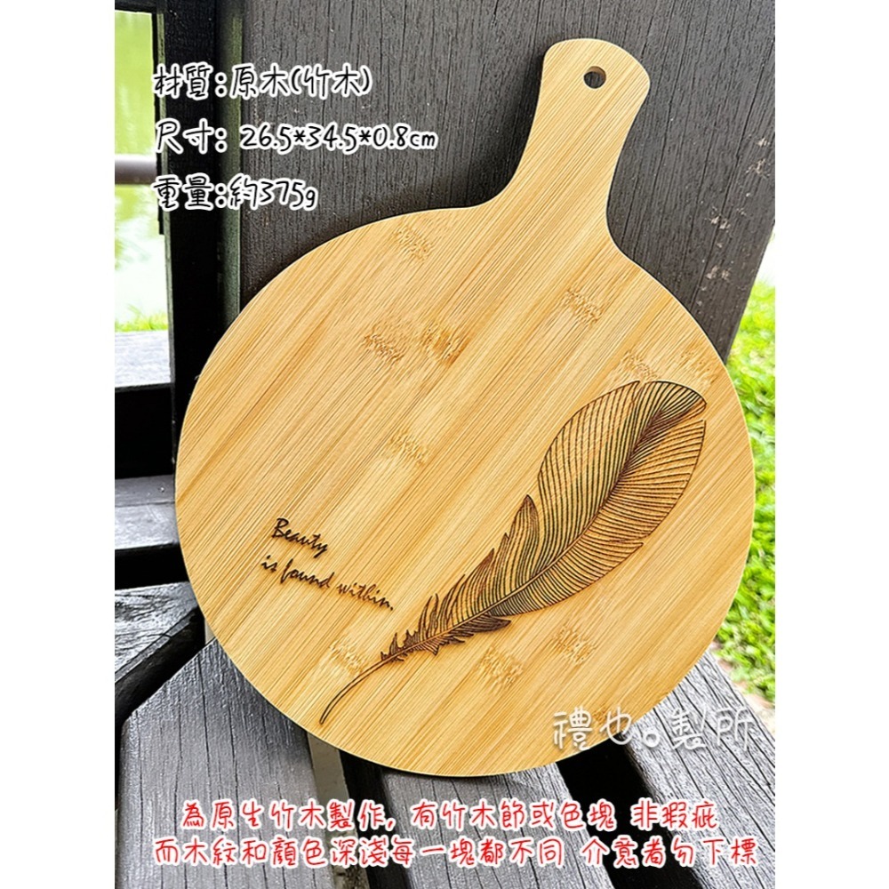 PIZZA板 【披薩板】(大圓) pizza plate 砧板 麵包木盤 披薩盤 禮品 禮物 竹木大手柄披薩板 餐具-細節圖3