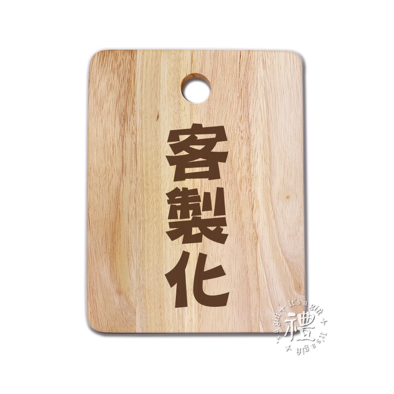 【外帶小砧板】 原木小砧板 露營餐具 烤肉用品 新居禮物 喬遷禮 結婚禮物 原創 禮品 禮物 麵包木盤 早午餐餐盤-規格圖6