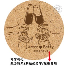 【文創杯墊】婚禮小禮品 杯墊 (婚禮∣Wedding) 客製化禮品 軟木杯墊 小禮物 活動贈品 客製化贈品 訂製禮品-規格圖6