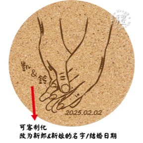 【文創杯墊】婚禮小禮品 杯墊 (婚禮∣Wedding) 客製化禮品 軟木杯墊 小禮物 活動贈品 客製化贈品 訂製禮品-規格圖6