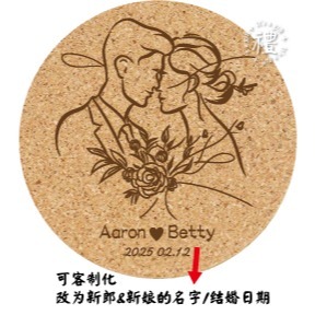 【文創杯墊】婚禮小禮品 杯墊 (婚禮∣Wedding) 客製化禮品 軟木杯墊 小禮物 活動贈品 客製化贈品 訂製禮品-規格圖6