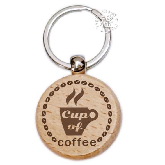 【文創鑰匙圈】原木鑰匙圈 (咖啡) 婚禮小禮品 紀念品 開店禮品 客製化禮品 小禮物 活動贈品 客製化贈品-規格圖6