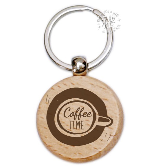 【文創鑰匙圈】原木鑰匙圈 (咖啡) 婚禮小禮品 紀念品 開店禮品 客製化禮品 小禮物 活動贈品 客製化贈品-規格圖6