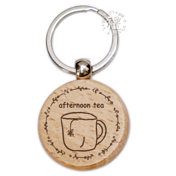 【文創鑰匙圈】原木鑰匙圈 (下午茶) 婚禮小禮品 紀念品 開店禮品 客製化禮品 小禮物 活動贈品 客製化贈品-規格圖6