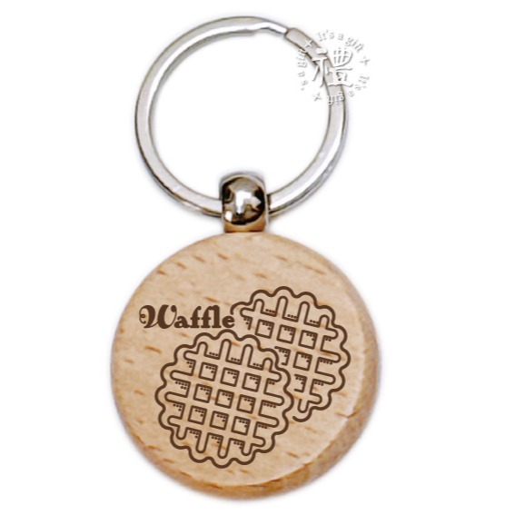 【文創鑰匙圈】原木鑰匙圈 (下午茶) 婚禮小禮品 紀念品 開店禮品 客製化禮品 小禮物 活動贈品 客製化贈品-規格圖6