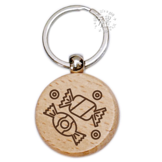 【文創鑰匙圈】原木鑰匙圈 (下午茶) 婚禮小禮品 紀念品 開店禮品 客製化禮品 小禮物 活動贈品 客製化贈品-規格圖6