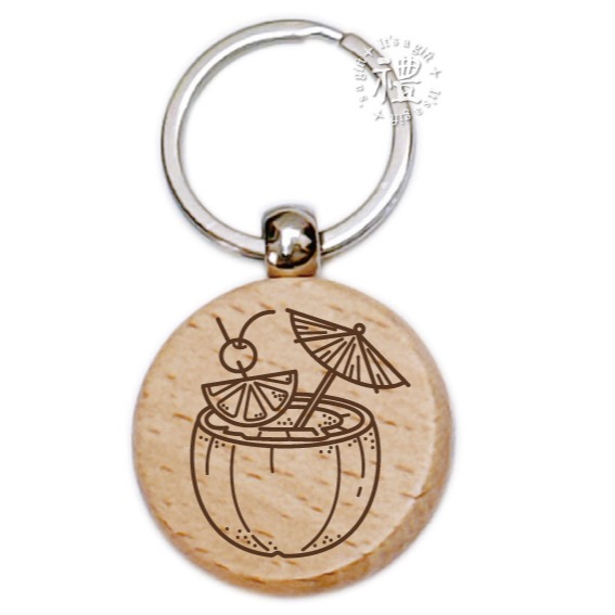 【文創鑰匙圈】原木鑰匙圈 (下午茶) 婚禮小禮品 紀念品 開店禮品 客製化禮品 小禮物 活動贈品 客製化贈品-規格圖6