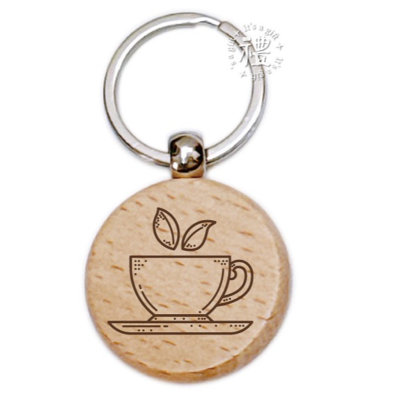 【文創鑰匙圈】原木鑰匙圈 (下午茶) 婚禮小禮品 紀念品 開店禮品 客製化禮品 小禮物 活動贈品 客製化贈品-規格圖6