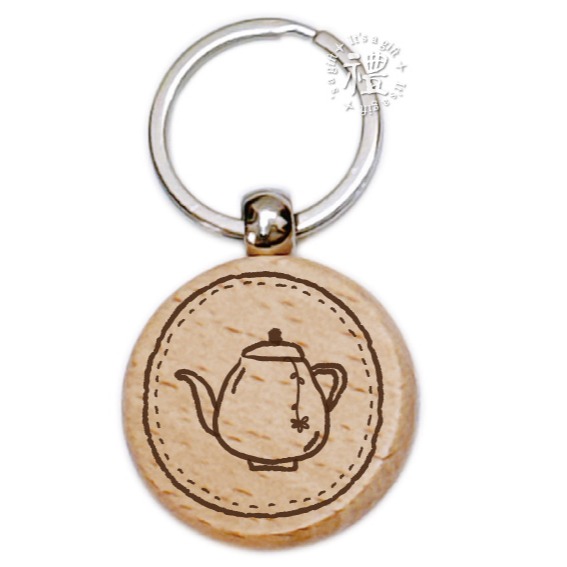 【文創鑰匙圈】原木鑰匙圈 (下午茶) 婚禮小禮品 紀念品 開店禮品 客製化禮品 小禮物 活動贈品 客製化贈品-規格圖6