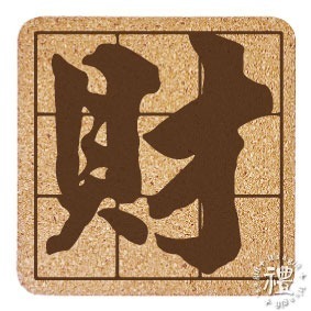 【軟木杯墊】活動贈品 (日式∣吉祥) 開店禮物 客製化贈品 小禮品 杯墊 婚禮小物 客製化贈品 生日禮物 紀念品-規格圖4