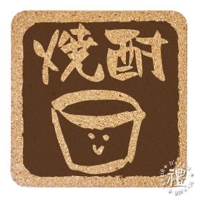 【軟木杯墊】活動贈品 (日式∣吉祥) 開店禮物 客製化贈品 小禮品 杯墊 婚禮小物 客製化贈品 生日禮物 紀念品-規格圖4