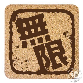 【軟木杯墊】活動贈品 (日式∣吉祥) 開店禮物 客製化贈品 小禮品 杯墊 婚禮小物 客製化贈品 生日禮物 紀念品-規格圖4