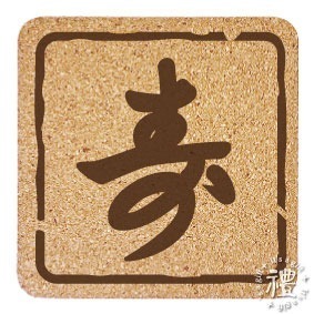 【軟木杯墊】活動贈品 (日式∣吉祥) 開店禮物 客製化贈品 小禮品 杯墊 婚禮小物 客製化贈品 生日禮物 紀念品-規格圖4