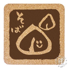 【軟木杯墊】活動贈品 (日式∣吉祥) 開店禮物 客製化贈品 小禮品 杯墊 婚禮小物 客製化贈品 生日禮物 紀念品-規格圖6