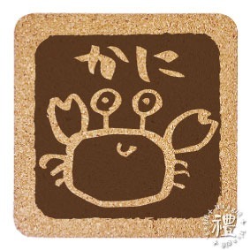 【軟木杯墊】活動贈品 (日式∣吉祥) 開店禮物 客製化贈品 小禮品 杯墊 婚禮小物 客製化贈品 生日禮物 紀念品-規格圖6