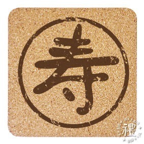 【軟木杯墊】活動贈品 (日式∣吉祥) 開店禮物 客製化贈品 小禮品 杯墊 婚禮小物 客製化贈品 生日禮物 紀念品-規格圖4