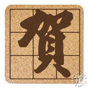 【軟木杯墊】活動贈品 (日式∣吉祥) 開店禮物 客製化贈品 小禮品 杯墊 婚禮小物 客製化贈品 生日禮物 紀念品-規格圖6