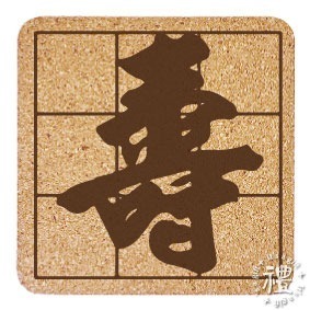 【軟木杯墊】活動贈品 (日式∣吉祥) 開店禮物 客製化贈品 小禮品 杯墊 婚禮小物 客製化贈品 生日禮物 紀念品-規格圖4