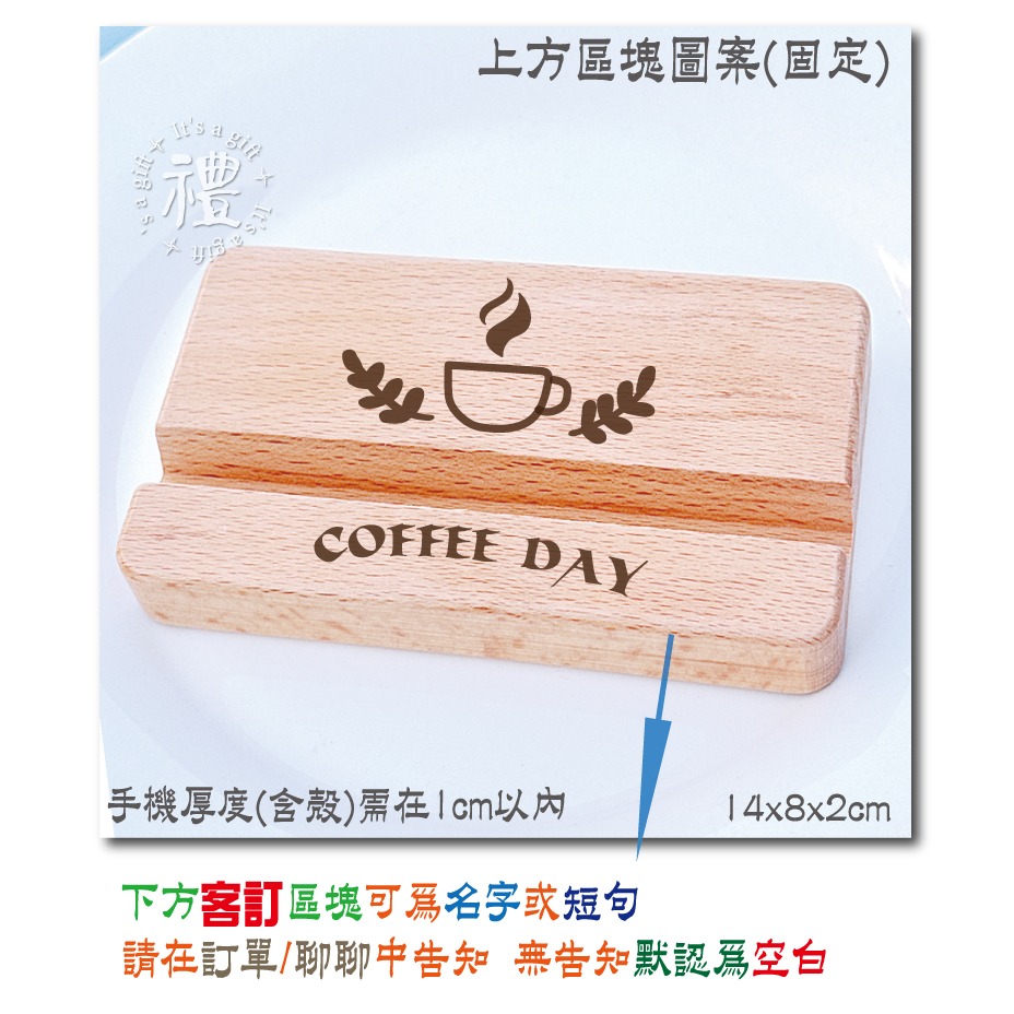 【長方】圖25➤下方客制➤告知客服