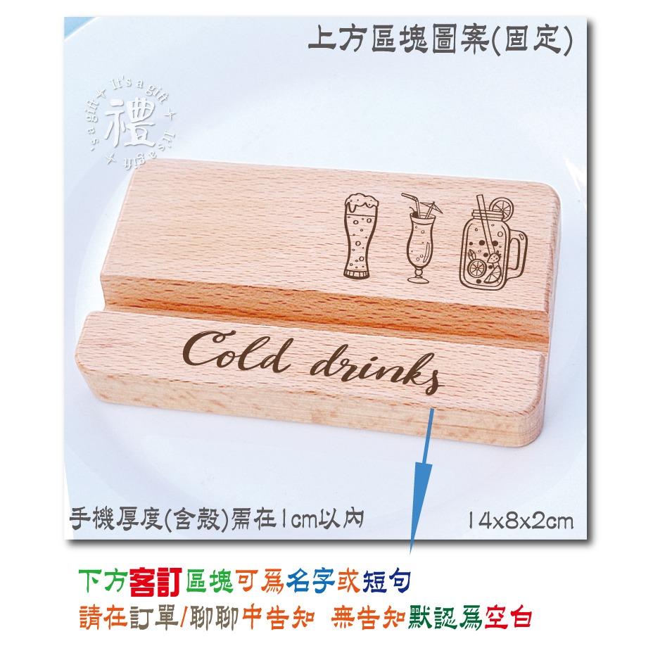 【長方】圖26➤下方客制➤告知客服