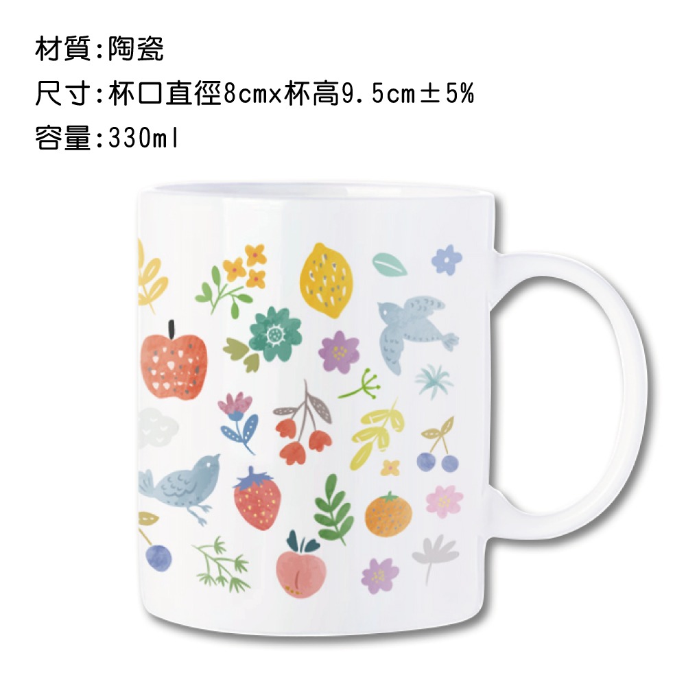 馬克杯【小清新01】禮品 咖啡杯 節日禮品 情侶杯 禮物 水杯 陶瓷杯 牛奶杯 生日禮物-細節圖2