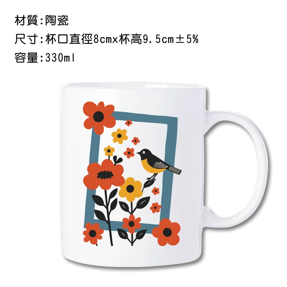 馬克杯【復古花鳥】禮品 咖啡杯 節日禮品 情侶杯 禮物 水杯 陶瓷杯 牛奶杯 生日禮物-細節圖4