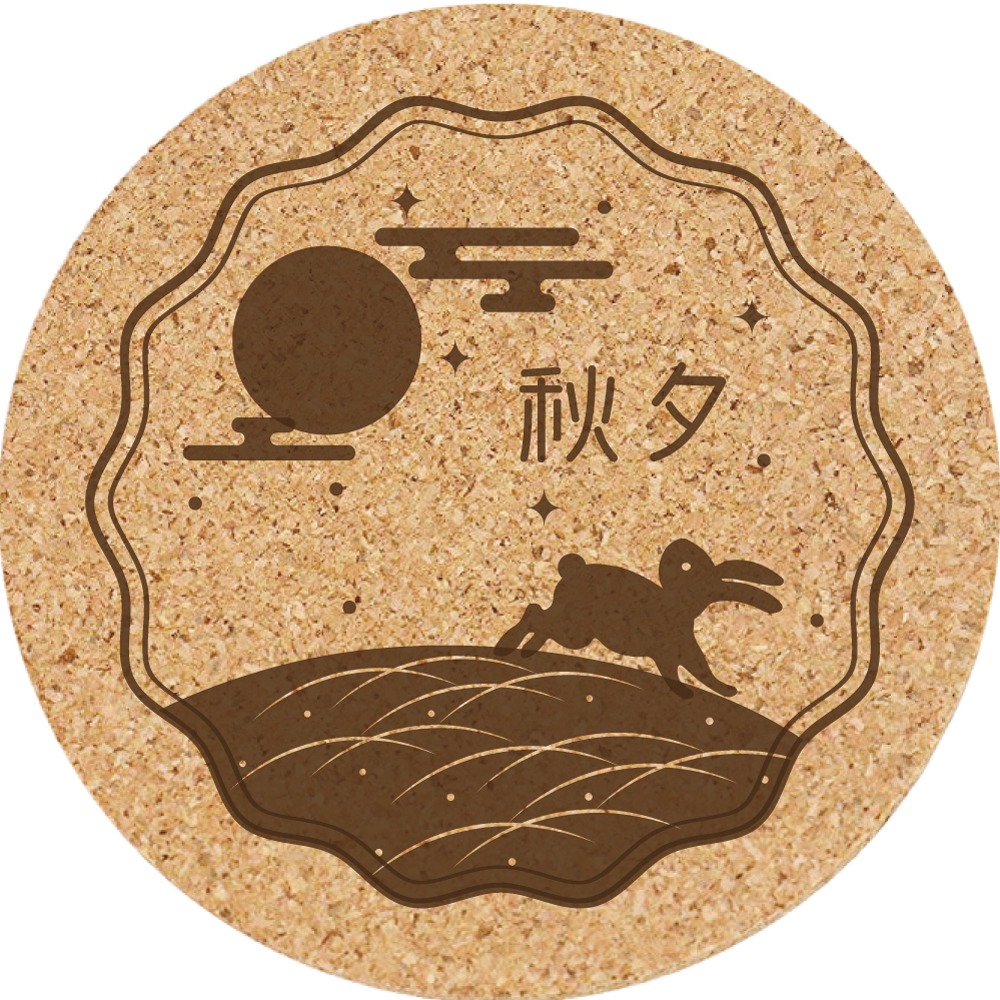 餐墊 杯墊 軟木塞杯墊 (中秋節/兔子) 客製化 小禮品 生日禮物 訂製禮品 個性杯墊 小禮物 禮品 結婚禮品-規格圖5