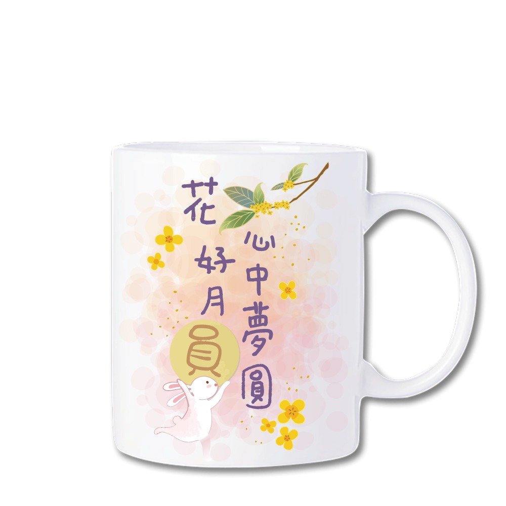 馬克杯 330ml 【中秋系列  花好月圓】 (送杯墊)-細節圖2