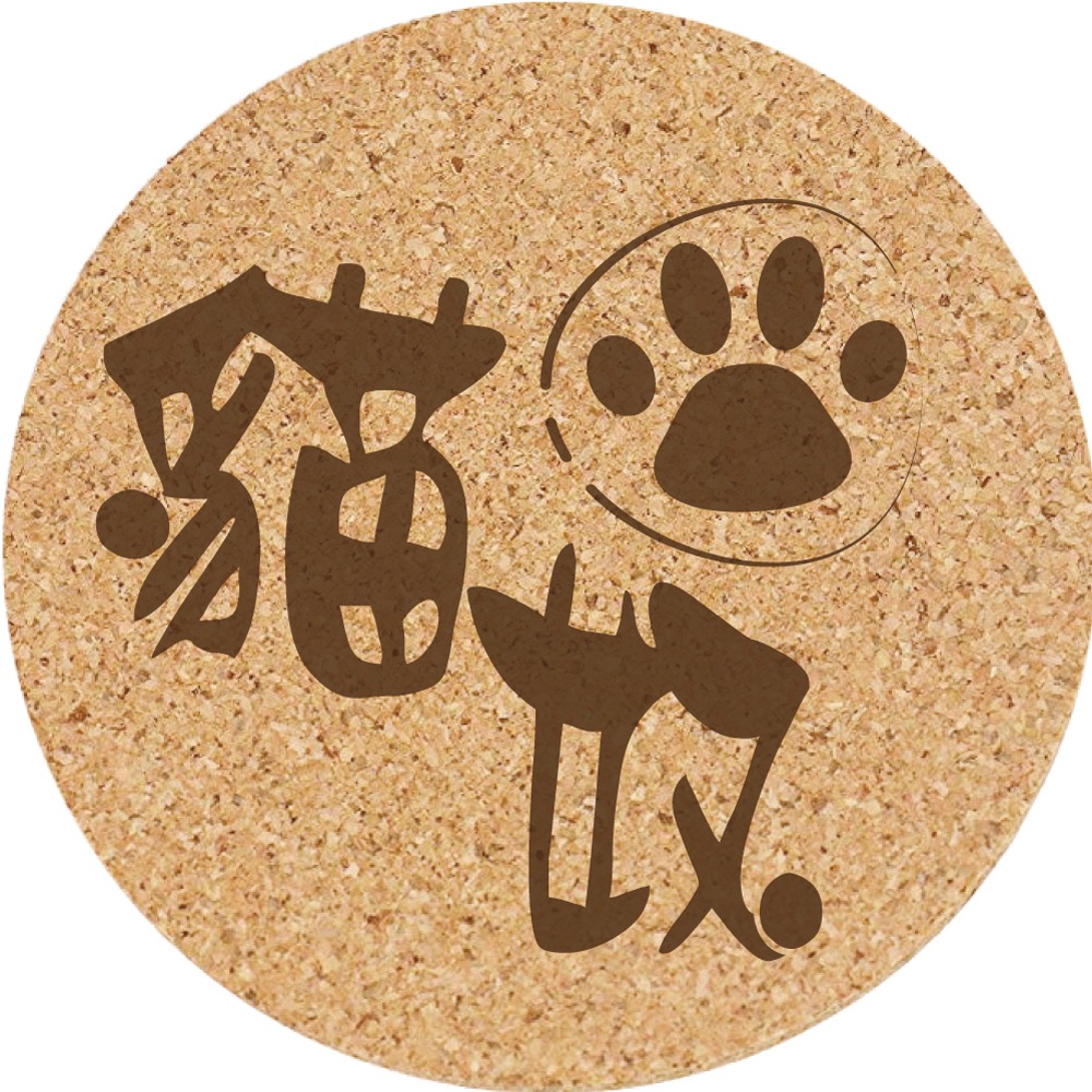 【軟木杯墊】活動贈品 (寵物∣貓 CAT) 開店禮物 客製化贈品 小禮品 杯墊 婚禮小物 客製化贈品 生日禮物 記念品-細節圖4
