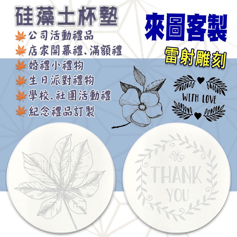 【一秒吸水】(萬聖節) 吸水杯墊-細節圖3