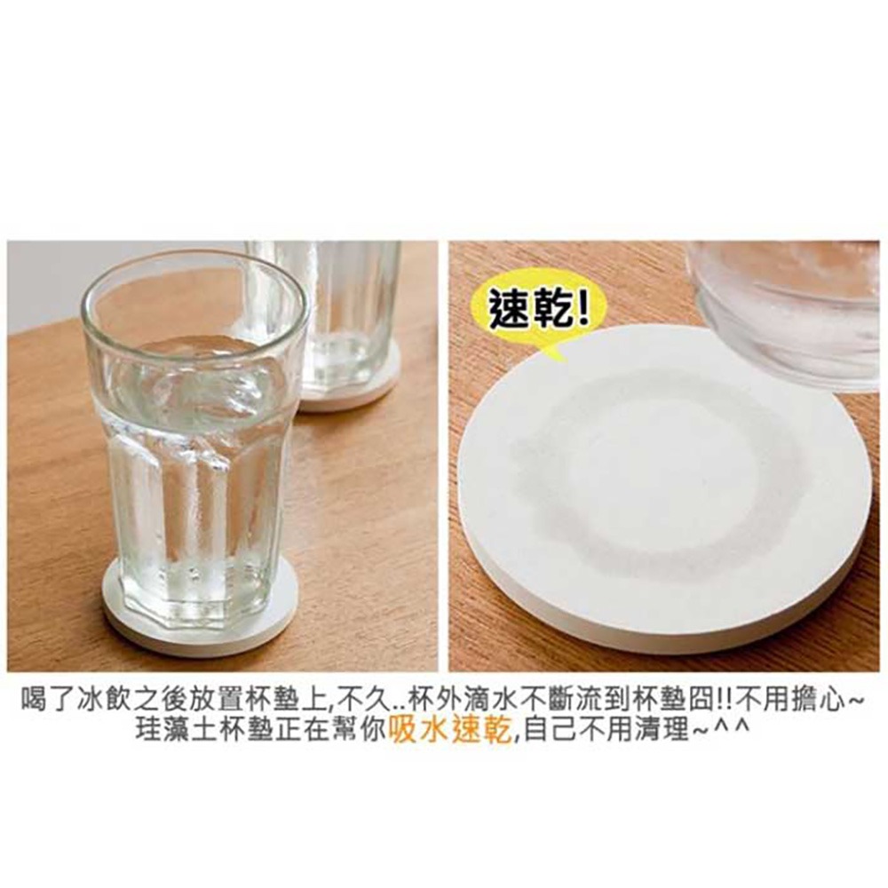 【能量杯墊】(一秒吸水) 吸水杯墊 曼陀羅紋飾-細節圖5