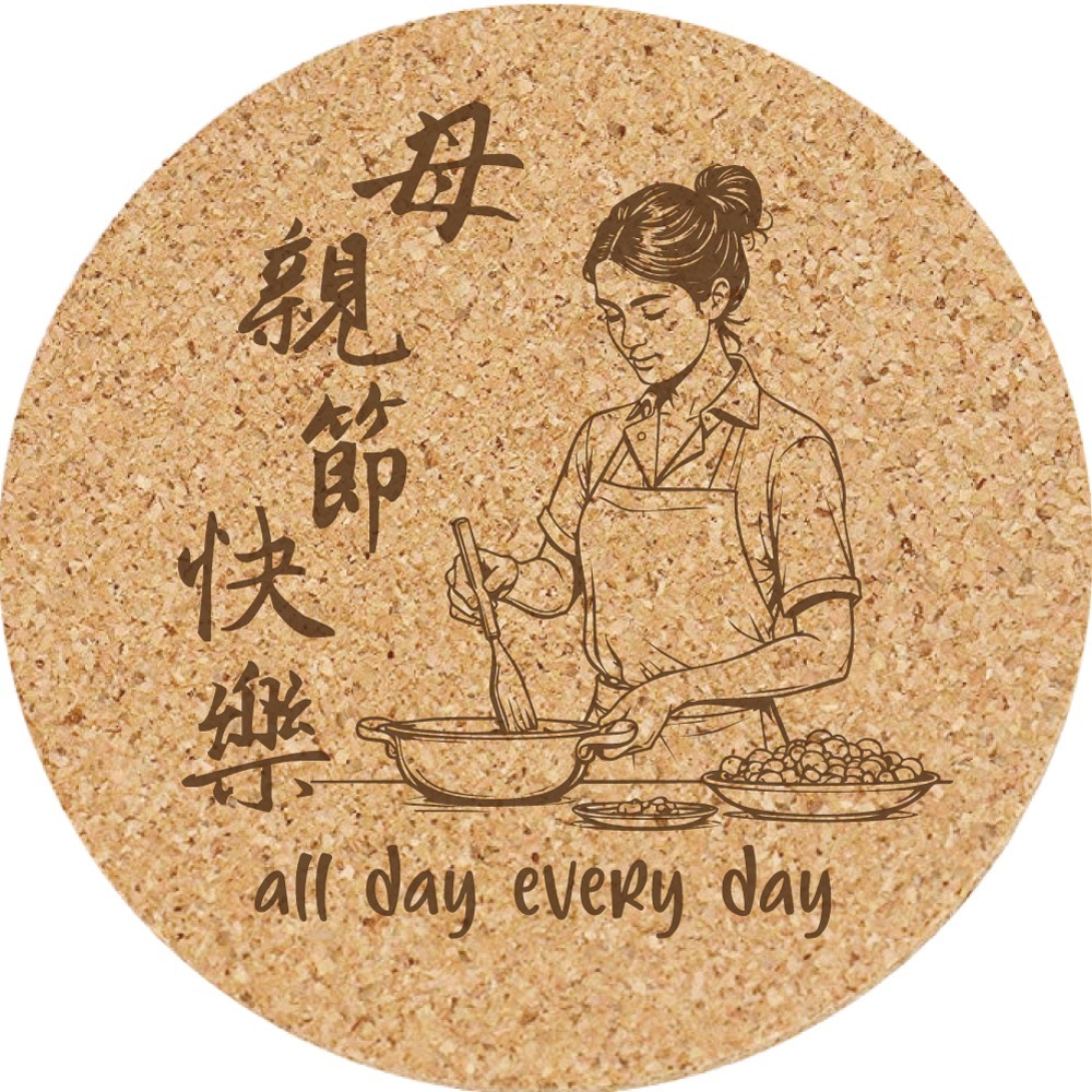 【杯墊】現貨 (母親節) 開店禮物 活動贈品 小禮品 軟木杯墊 婚禮小物 紀念品-規格圖3