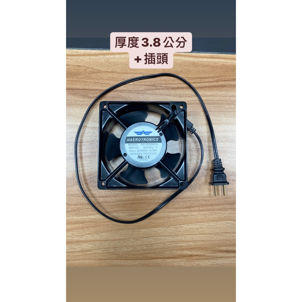 【抽風扇排風扇】12公分排風扇 110V 4寸散熱風扇 台灣製工廠價 超強力抽風機 台灣慣展CROWN 抽風扇排風扇-細節圖2
