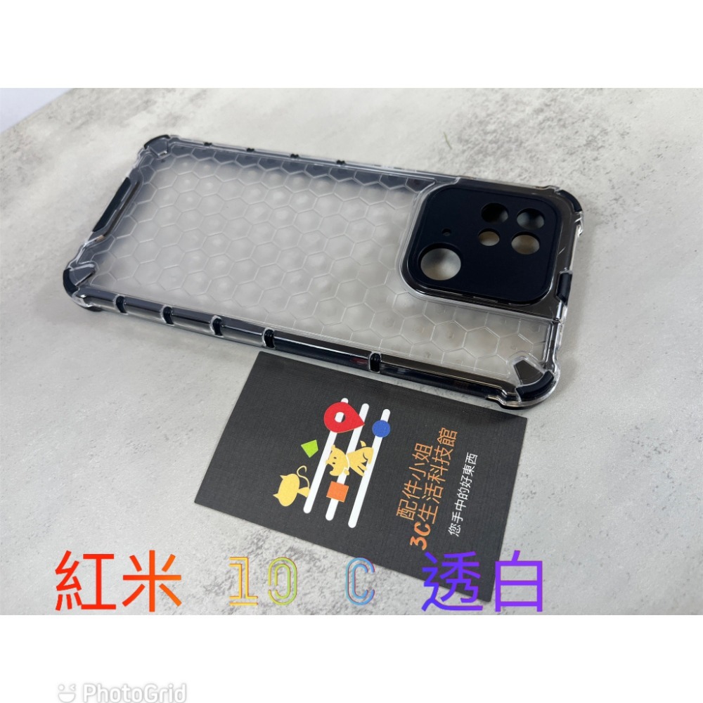 【配件小姐】盾牌手機防摔殼 小米 紅米10 4G/10 5G/10C 軍規防摔殼 小米手機殼 現貨 馬上出貨-規格圖8